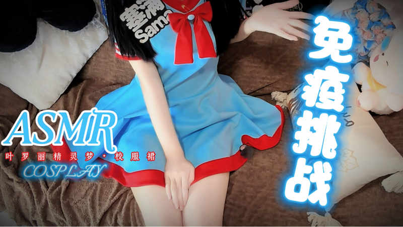 天下第一 电视剧宛在水中央