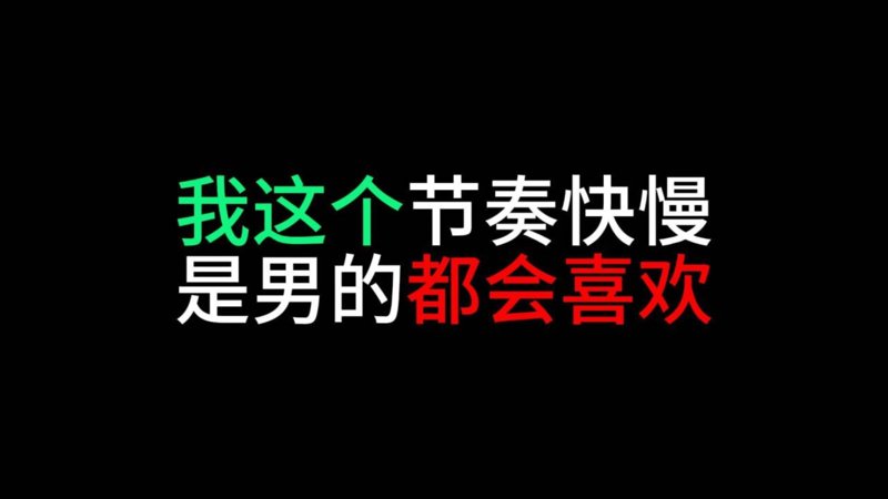 牛电影网这样就够了