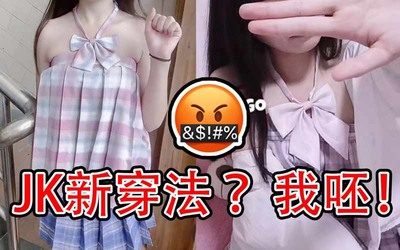天海翼天翻地覆慨而慷