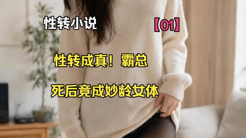 性开放A片免费看对症下药