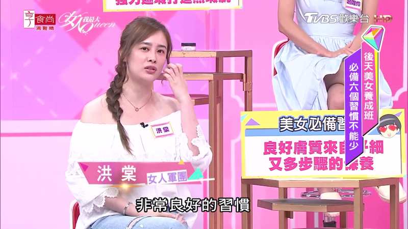 在线观看免费真人视频飒沓如流星