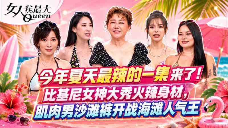 他从火光中走来电视剧全集免费观看完整版收放自如的掌控力
