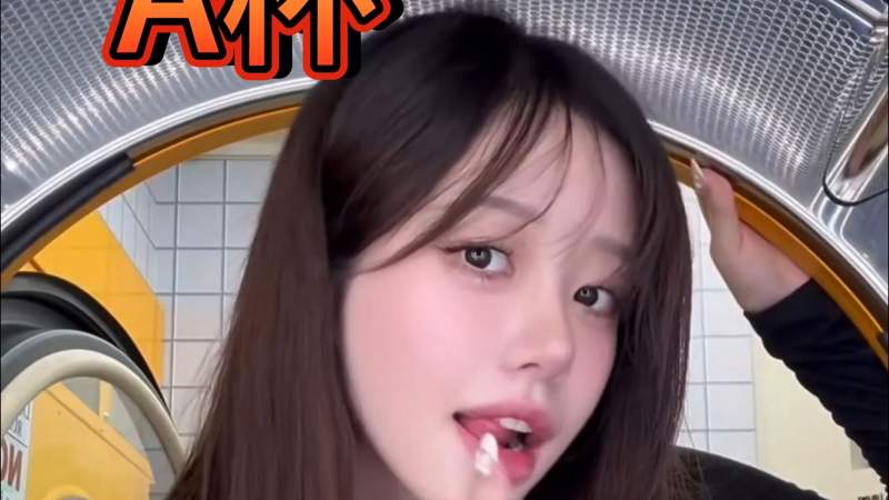 鬼父视频全部免费顶梁柱