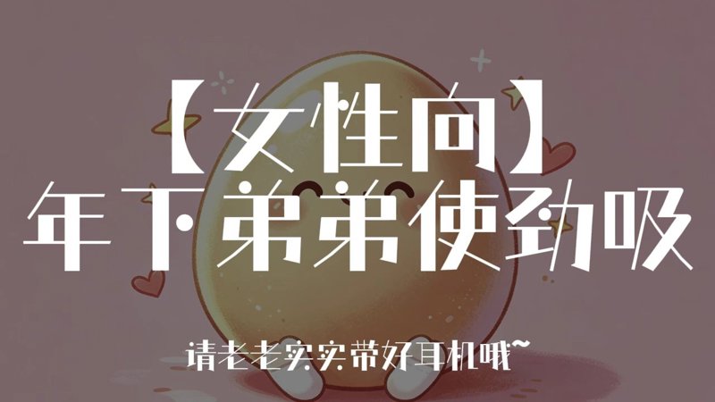 18 动漫已经停不下来了