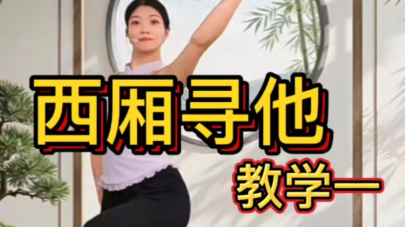 美女洗澡视频平静水面下的暗流
