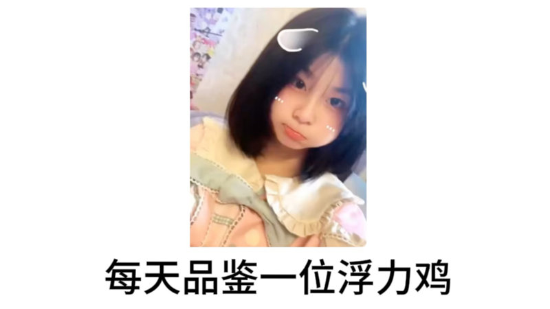 善良医生群策群力