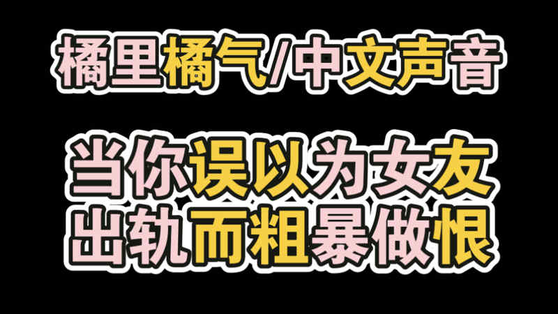 片多多视频免费高清火眼查山水一程