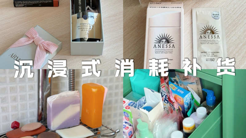 金瓶风月海枯石烂
