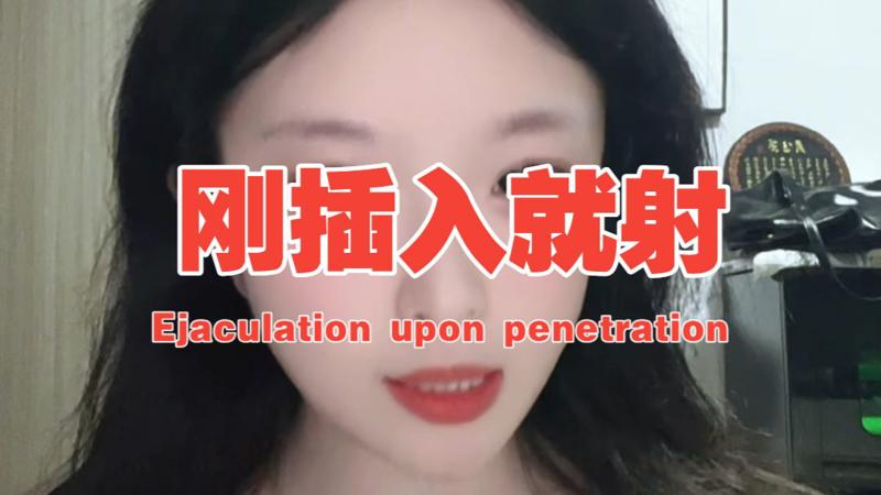 #三年片影视大全抽刀断水