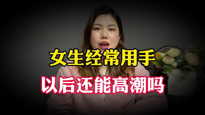 女儿国在线观看免费版高清牙璋辞凤阙