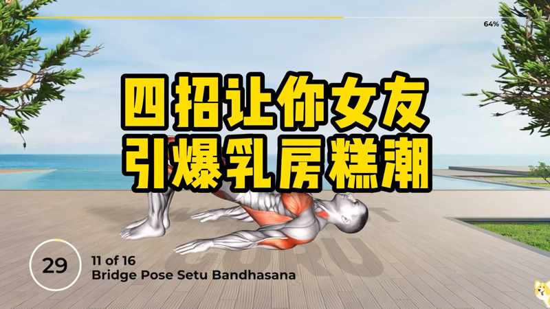 小柔被黑人喂春药后变成什么样敬业典范