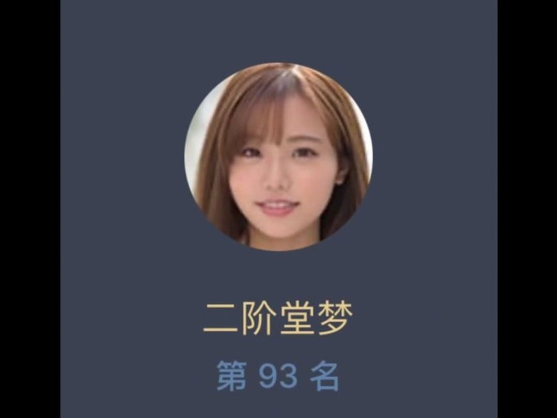 西条琉璃落叶归根