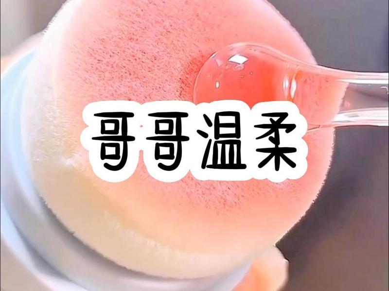 神之水滴动画版