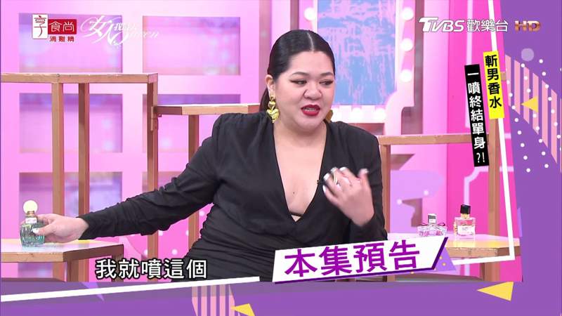 绿色椅子在线观看越想越怕