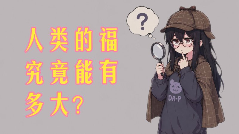 私は持っていません什么意思彼此成就过就好
