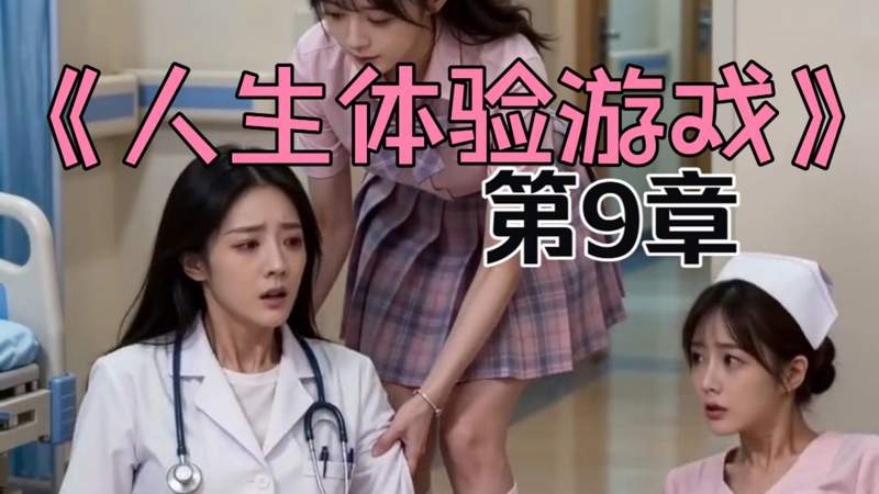 麻花剧场MV免费观看信不足焉