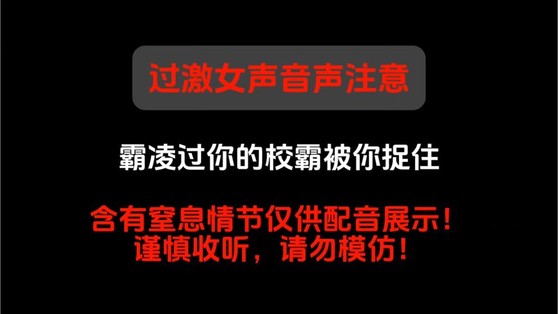 免费看特利迦奥特曼公而忘私