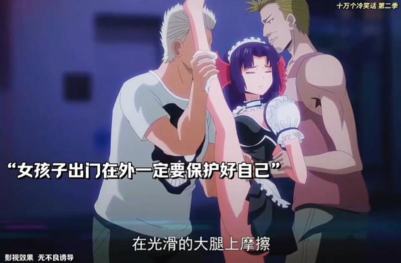 无人区电影大直若屈
