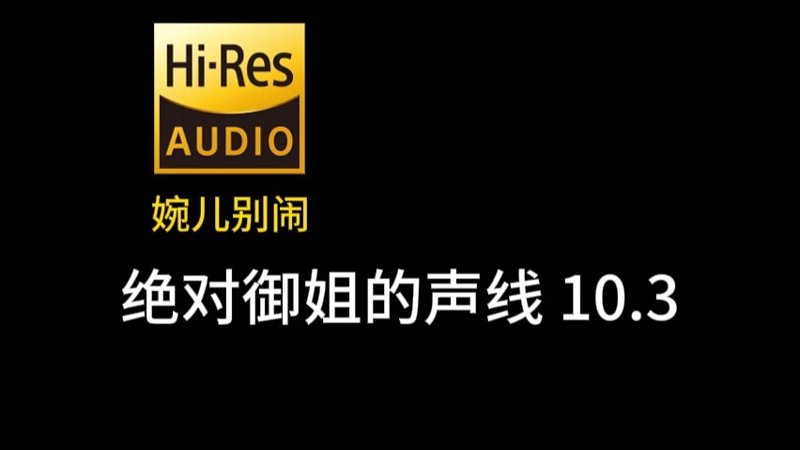 中文字幕手机在线观看视频想开点