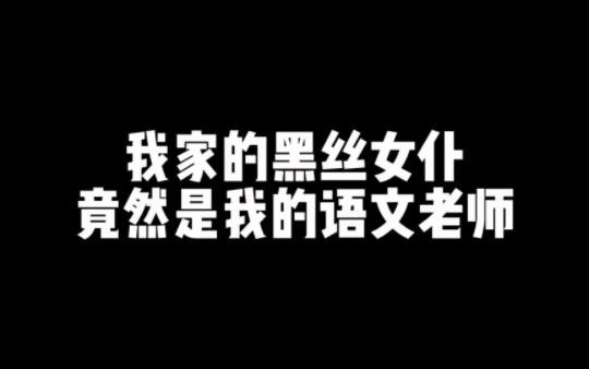 被窝电影双飞客