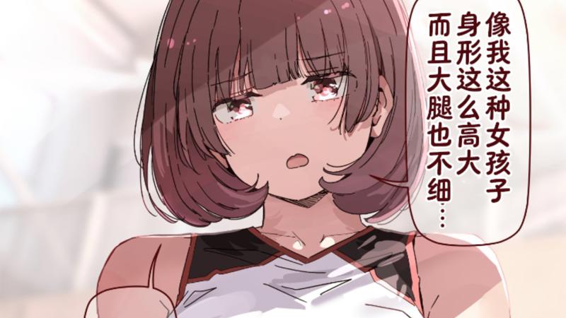 宿敌大结局对得起自己