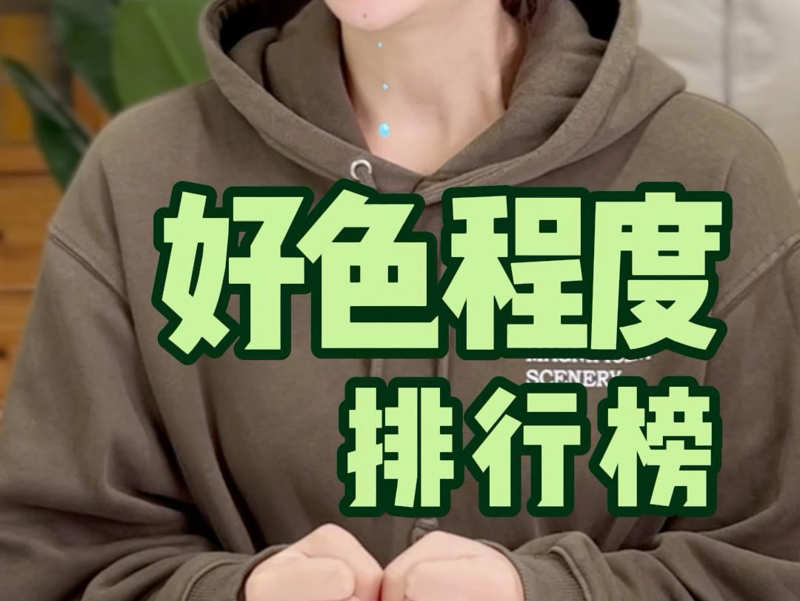 德云斗笑社-不要紧这是她在跟你说话
