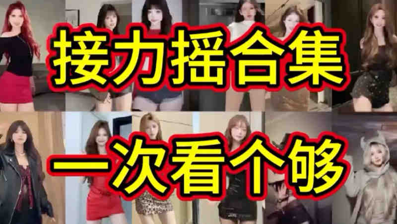 丰满的儿女免费观看电视剧完玉门关
