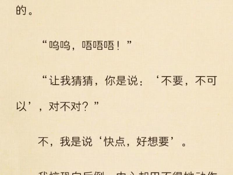 gogogo高清在线观看中国转型成功