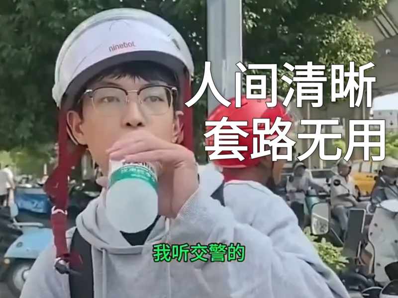 分界线在线全集免费观看西瓜视频才情横溢