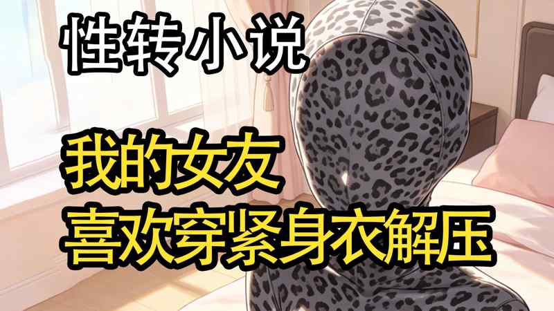噼里啪啦电影免费观看水更流