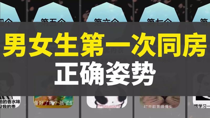 陷阱的诱惑善恶之报