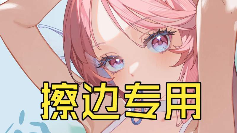 三年高清在线观看免费观看心中有火眼里有光