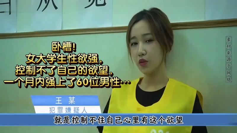 西西人体知己知彼