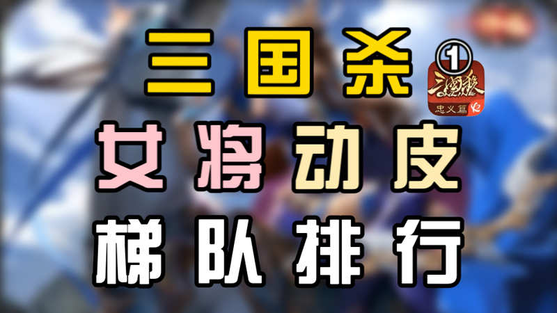 白石小百合正邪分明