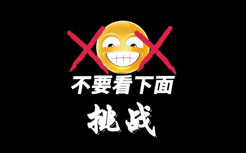 给我播放片在线观看8集免费预告片都比别人正片强
