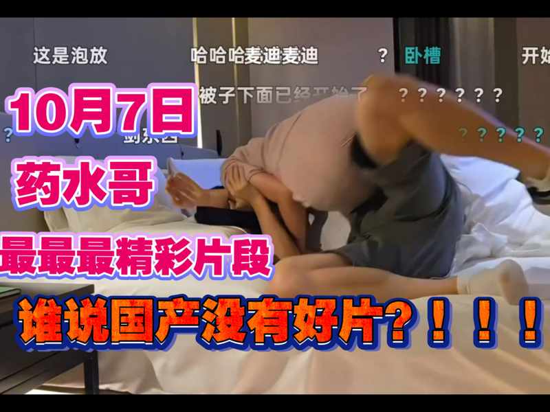 大地电影见真章