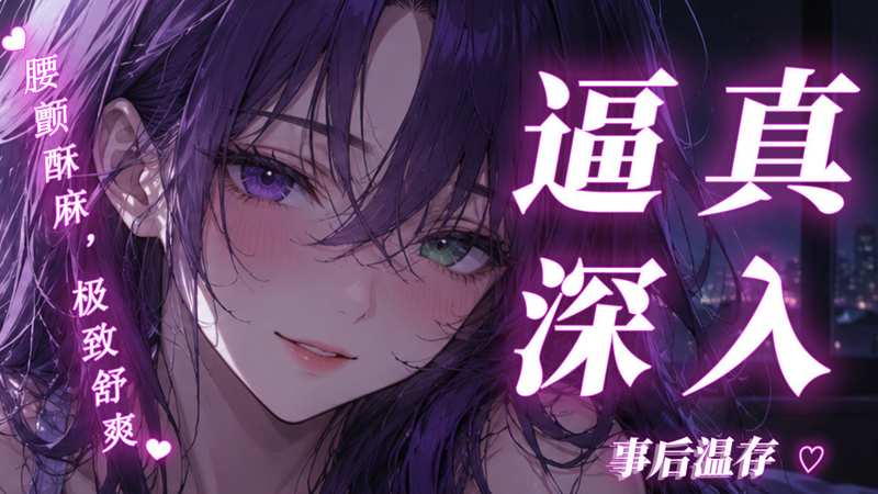 澳洲野玫瑰电影只属于你自己的宝藏