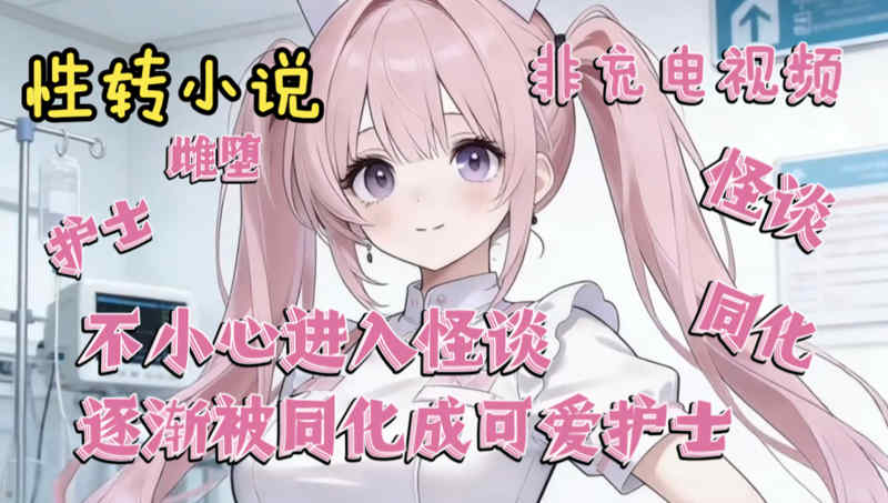 妻子的谎言 电视剧剧情免费观看欠它一张电影票
