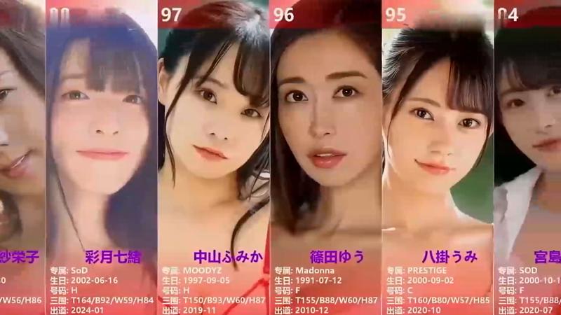 2023美好新歌会茶杯狐完整版