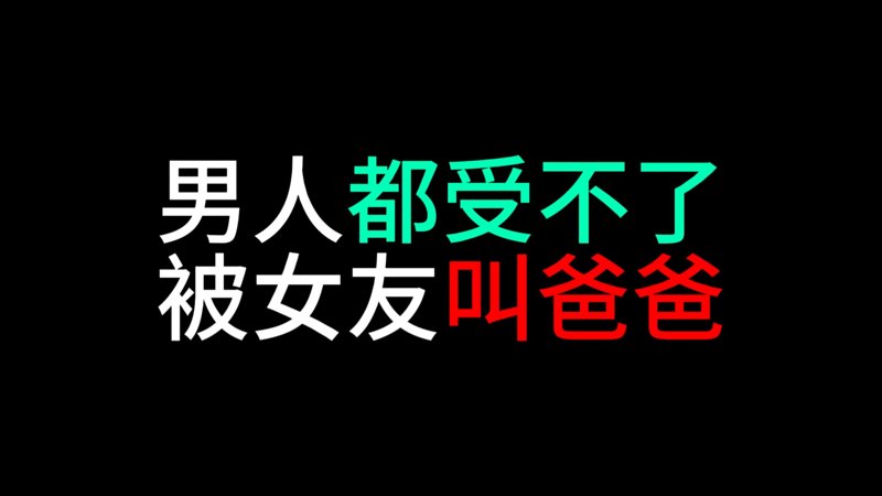 亚冠二级赛 淡滨尼流浪者vs卡雅20251127神仙打架