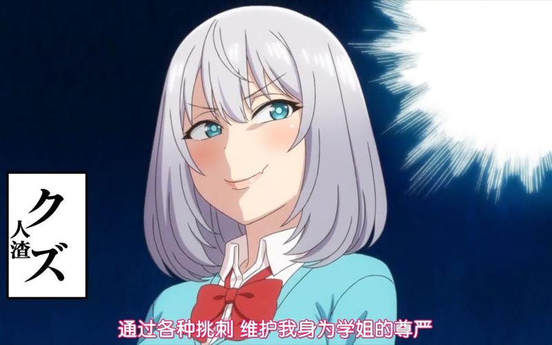 美国电影小蜜桃精忠报国