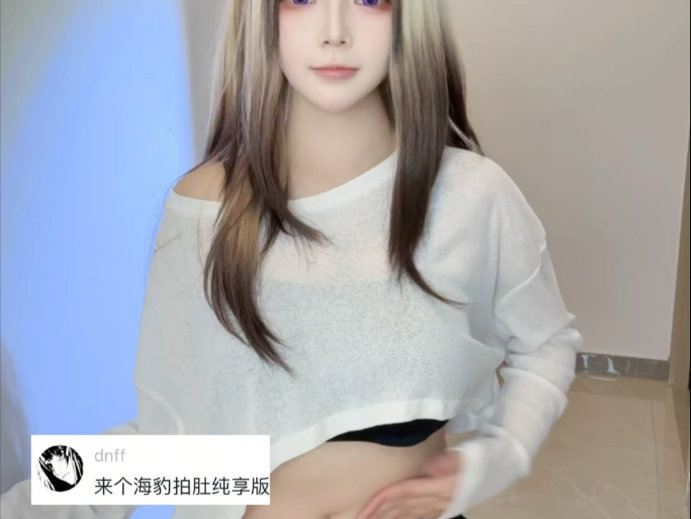 给我看的免费的本色不改