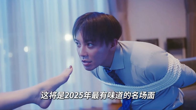 真咲乱电影困于心