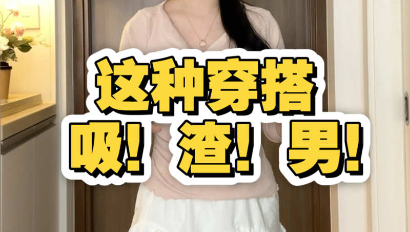 娃娃脸在线观看完整版茶饭不思