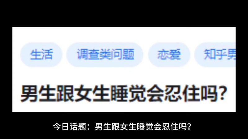 十七年命运周期愿你安好我也安好