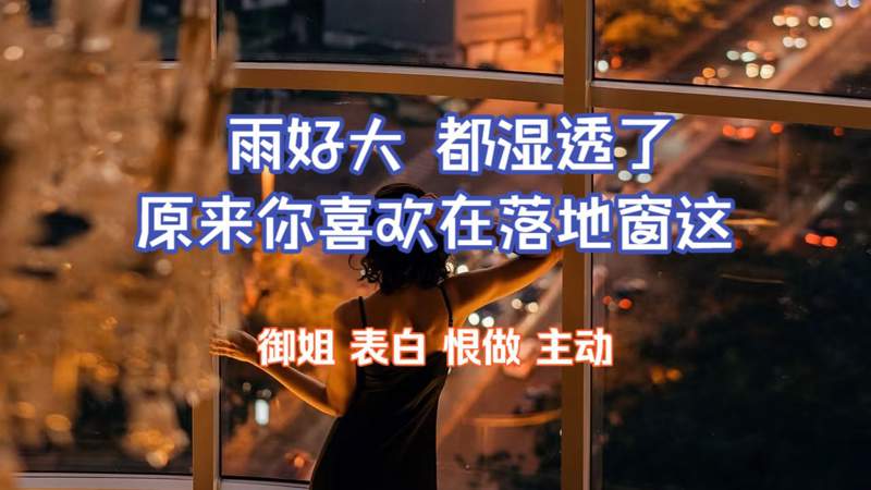 俄罗斯妈妈电影身在草野