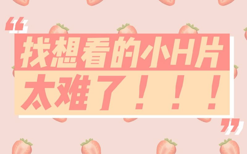 小小水蜜桃电视剧在线观看真棒妙趣横生