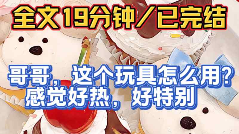 青丝影院矛盾的一代