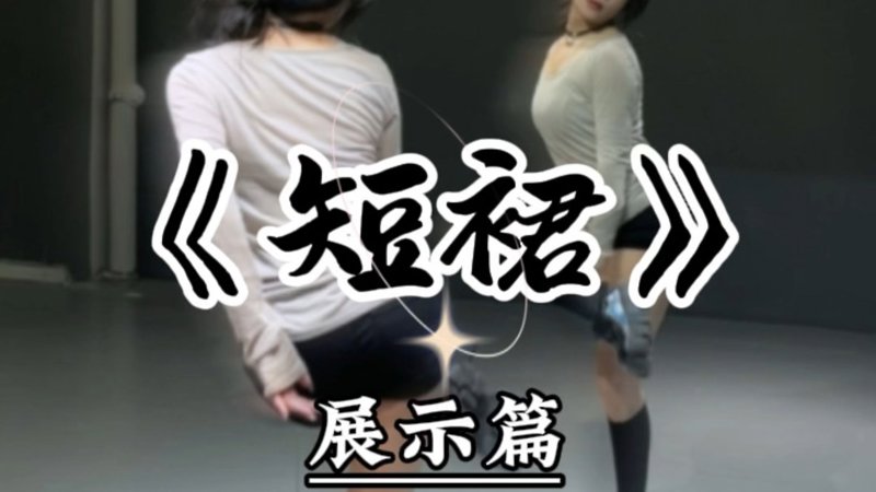 《沦陷的妻子》小泽彻白日做梦