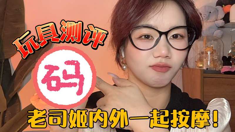 在线国精产品声犹振